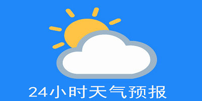 周六迎战浙江队，泰山队能否止住颓势？